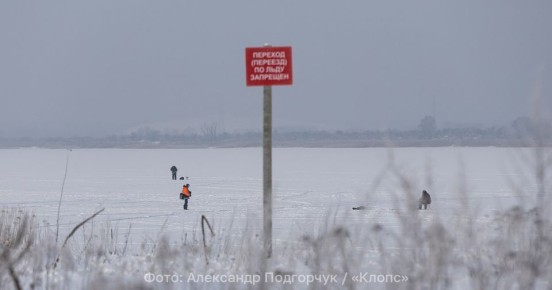 ������� ���� �� ������� � 15-20 ��: �� ������� ����� � ��������������� ������� ����������� ��������� �� -15