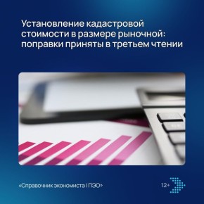 ��������� � ����������������: ��� �����?