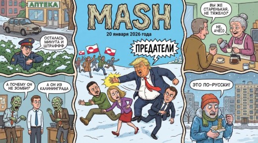 ��������� ����� "���� ��� ������" � ��� ������� ������