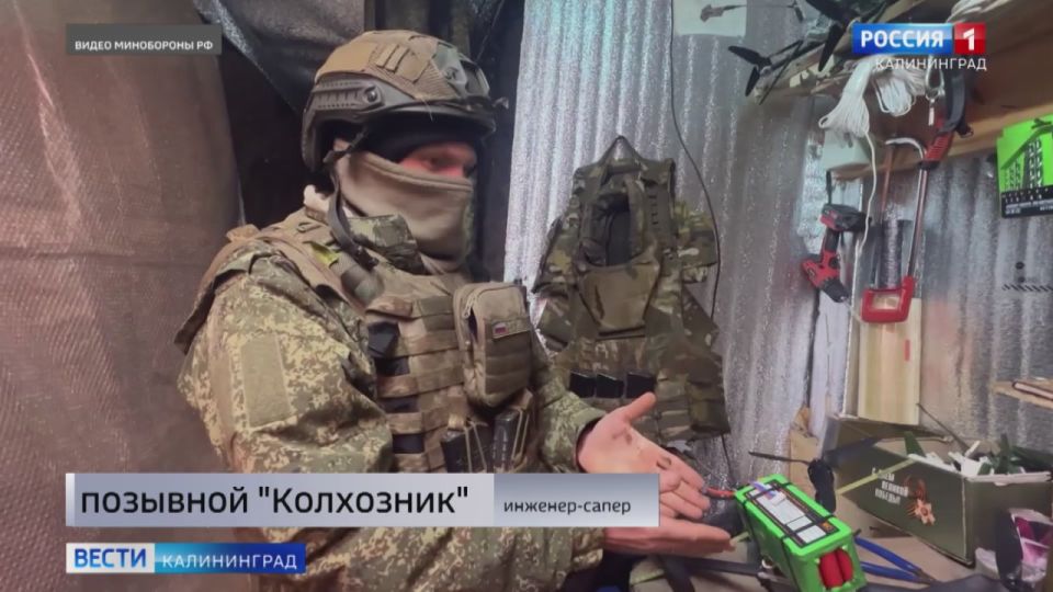 Калининградские бойцы вносят свой весомый вклад в продвижение российских войск в зоне СВО