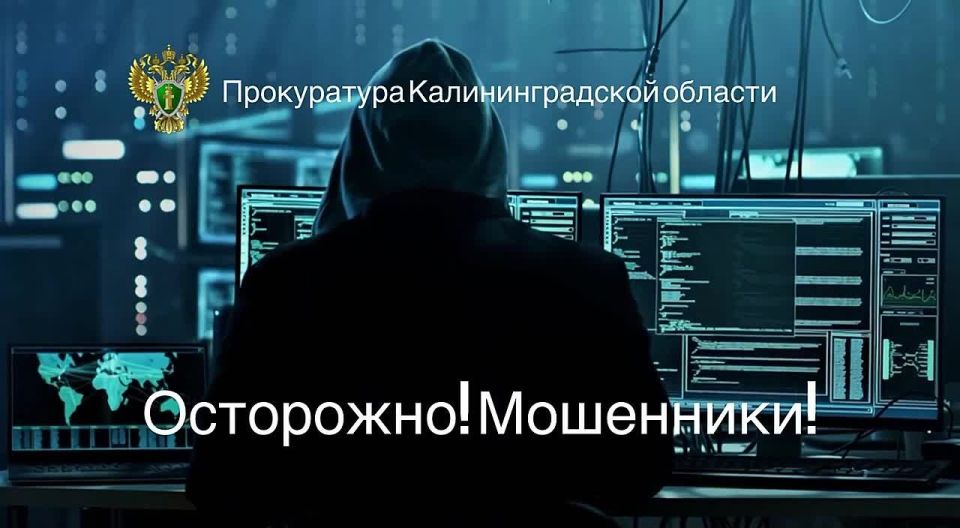 Прокуратура Нестеровского района в судебном порядке защитила права пенсионерки, пострадавшей в результате телефонного мошенничества