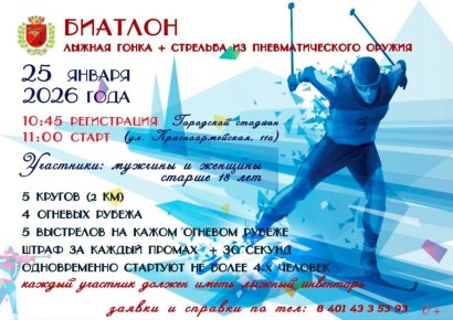 ��������� ������� ���������� �� �������!