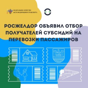 ��������� ������� ����� ����������� �������� �� ������������ ��������� � 2026 ����