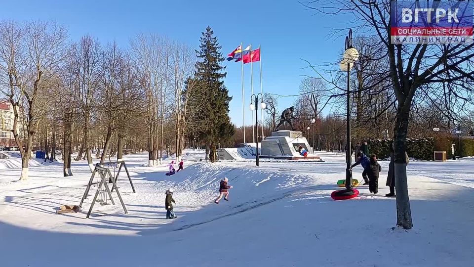 Горки в Гусеве и рядом с Озерском