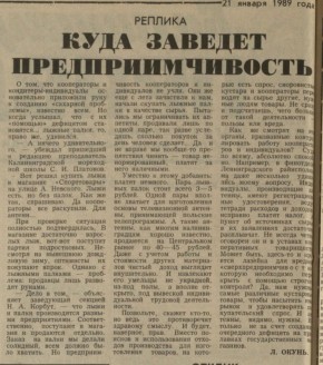 ���������� ������� �������� ���������������� �������