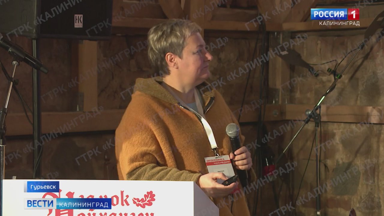 Более 300 инвесторов, реставраторов и архитекторов со всей России съехались в старинный замок Нойхаузен, чтобы принять участие в первом Всероссийском форуме «Экономика наследия»