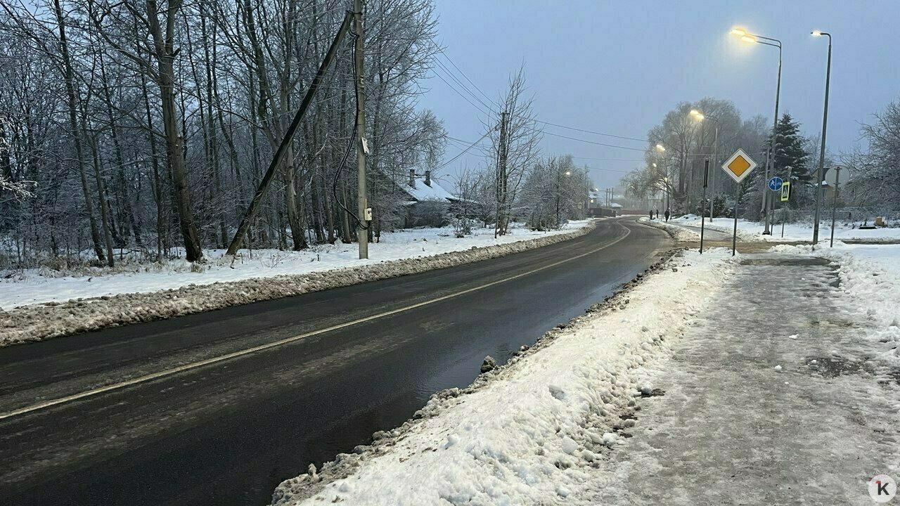 В Пионерском школу и Дом культуры оштрафовали за сугробы