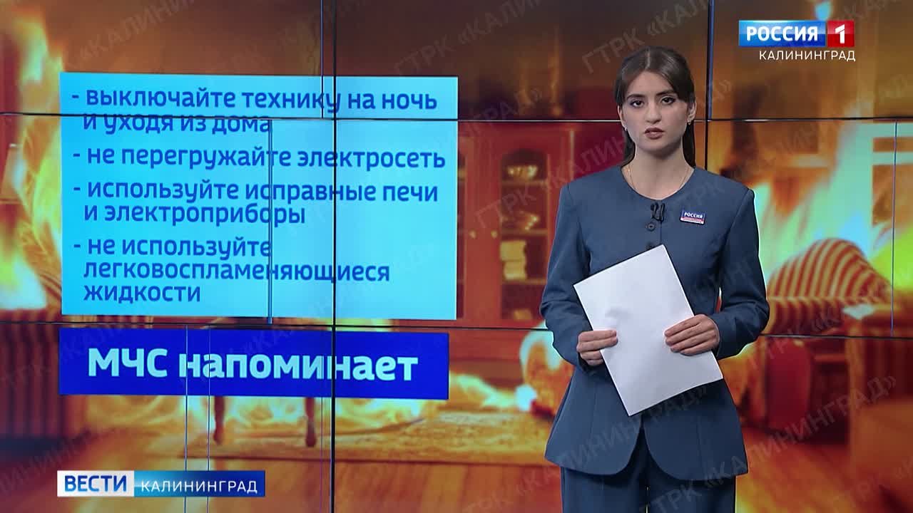 В регионе уже несколько недель держатся минусовые температуры