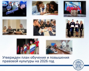 ����������� �������� ���� ����������� �� �������� ������������� ������� � ���� ���������� �������������� ��������, � ����� ��������� �������� �������� ����������� �� 2026 ���