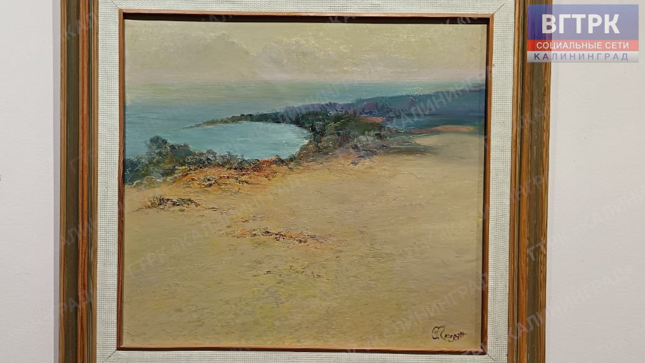 Нефть, соль, живопись.. В Гусеве на выставке, посвящённой 80-летию Калининградской области, рассказали о славных страницах истории геологоразведки на территории Янтарного края и представили полотна художника Саргиса... Нефть, соль, живопись.. В Гусеве на выставке, посвящённой 80-летию Калининградской области, рассказали о славных страницах истории геологоразведки на территории Янтарного края и представили полотна художника Саргиса...