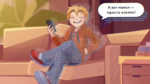 Ежедневно мошенники ищут жертв