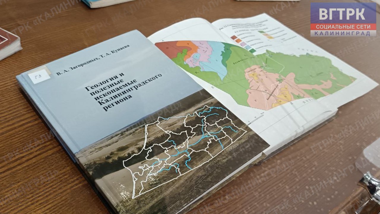 Нефть, соль, живопись.. В Гусеве на выставке, посвящённой 80-летию Калининградской области, рассказали о славных страницах истории геологоразведки на территории Янтарного края и представили полотна художника Саргиса... Нефть, соль, живопись.. В Гусеве на выставке, посвящённой 80-летию Калининградской области, рассказали о славных страницах истории геологоразведки на территории Янтарного края и представили полотна художника Саргиса...
