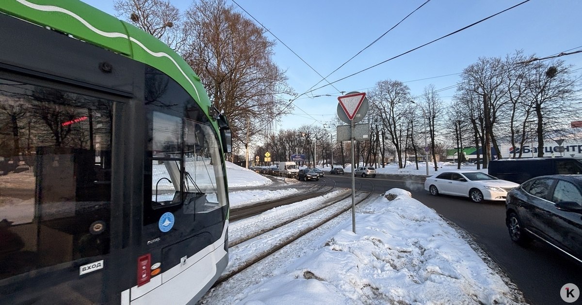 Ещё на одном перекрёстке Калининграда трамвай «ущемили в правах» (фото)