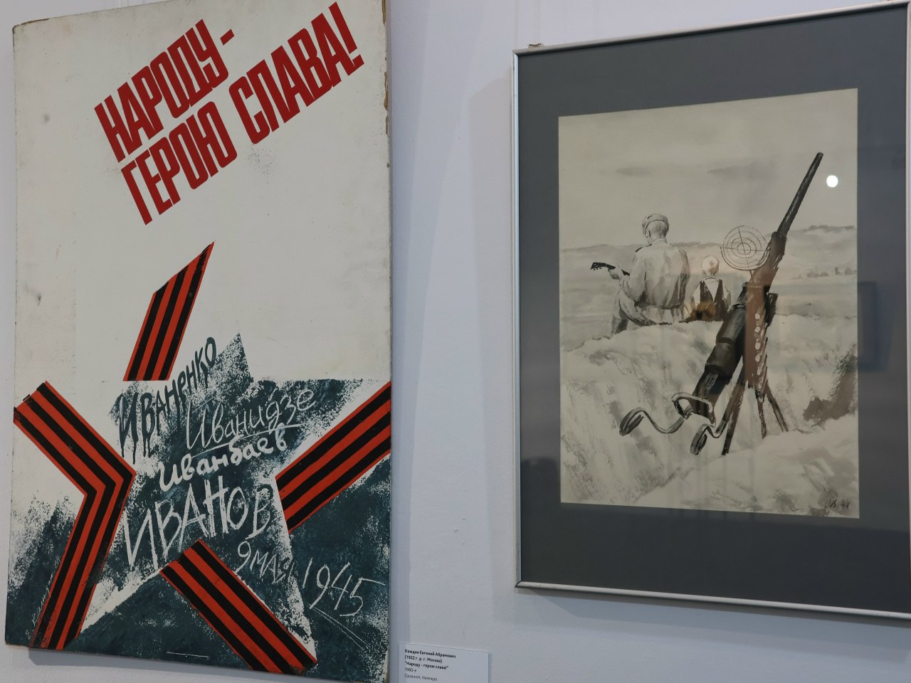 27 января в Калининградском музее изобразительных искусств стартует месяц патриотического воспитания 27 января в Калининградском музее изобразительных искусств стартует месяц патриотического воспитания