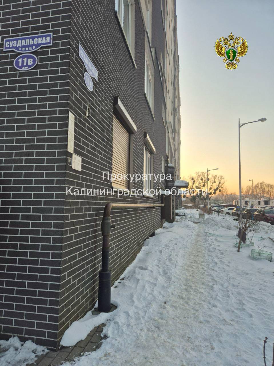 Прокуратура Ленинградского района г. Калининграда проводит проверку по факту травмирования несовершеннолетней Прокуратура Ленинградского района г. Калининграда проводит проверку по факту травмирования несовершеннолетней