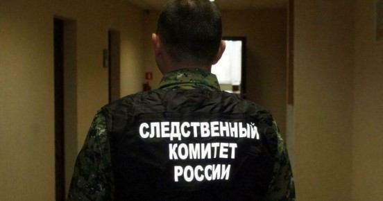 Перелом позвоночника: Бастрыкин потребовал доклад по делу о травмировании 10-летней калининградки