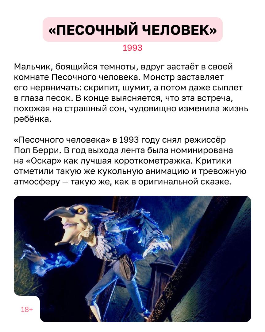 24 января, отмечается 250-летие со дня рождения великого сказочника Эрнста Теодора Амадея Гофмана 24 января, отмечается 250-летие со дня рождения великого сказочника Эрнста Теодора Амадея Гофмана