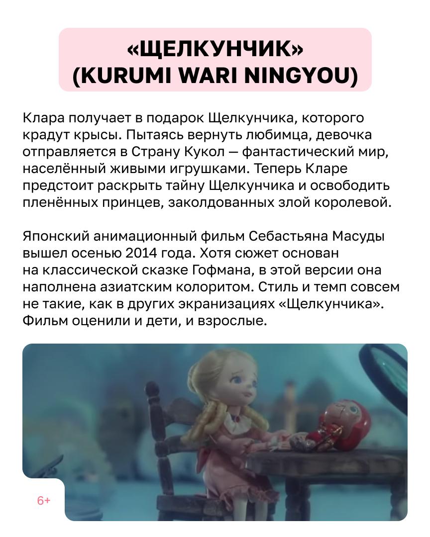 24 января, отмечается 250-летие со дня рождения великого сказочника Эрнста Теодора Амадея Гофмана 24 января, отмечается 250-летие со дня рождения великого сказочника Эрнста Теодора Амадея Гофмана