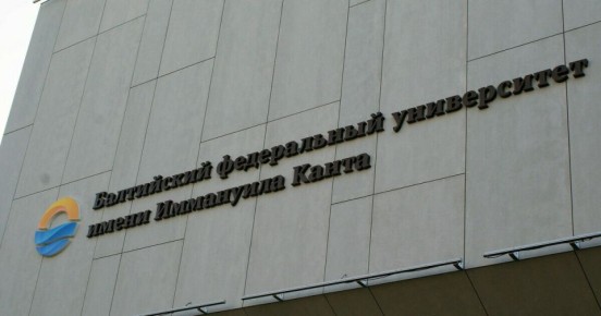 Политолог прокомментировал участие Путина в открытии кампуса БФУ в Калининграде
