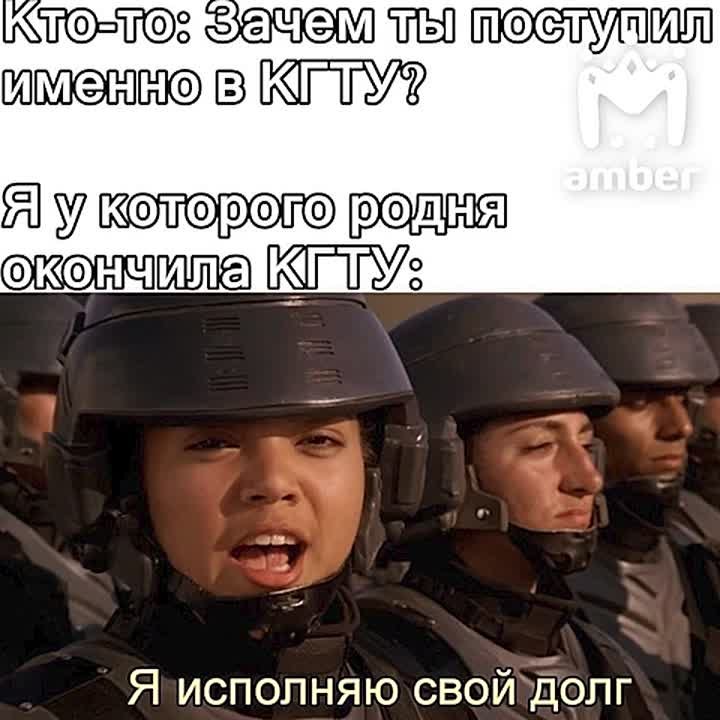 С днём студентов, ребзя. Чтоб халява пришла и т. д. и т. п