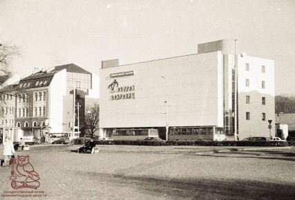 � 1996 ���� �������� ���������������� ������� ��������� � �������� ����� ������� ���������