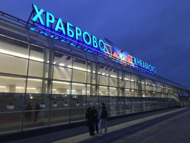 � �������� � ���������� ���� � ������� ������������ � �����������