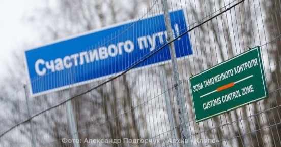 Литва возобновила пропуск грузовых караванов из Калининградской области