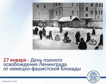 27 ������ - ���� ������� ������������ ���������� �� ���������� �������