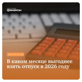 � ����� ������� 2026 ���� �������� ����� ������ � ��� ������������ ���������� �����