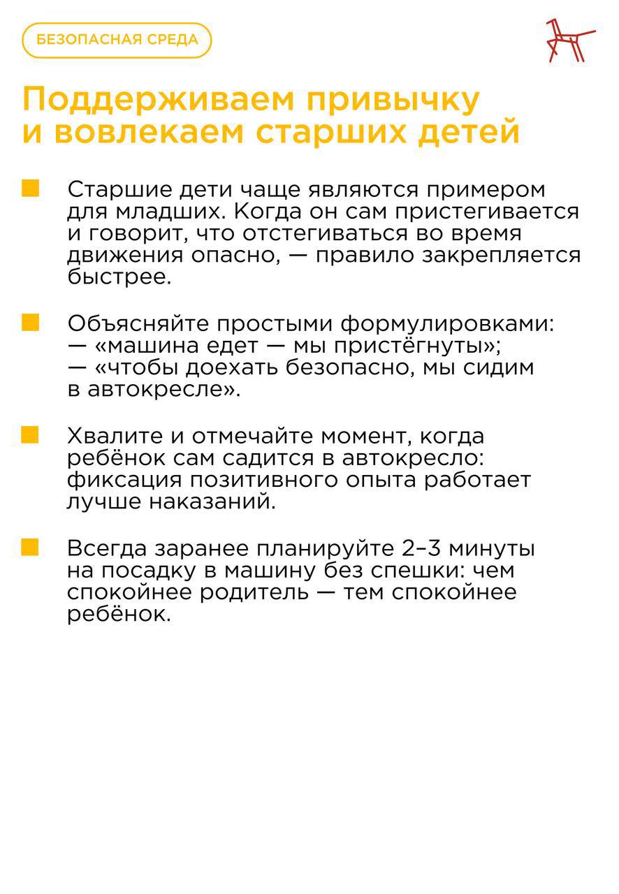 Госавтоинспекция Калининградской области призывает водителей-родителей перевозить детей правильно и безопасно - в детских удерживающих устройствах Госавтоинспекция Калининградской области призывает водителей-родителей перевозить детей правильно и безопасно - в детских удерживающих устройствах