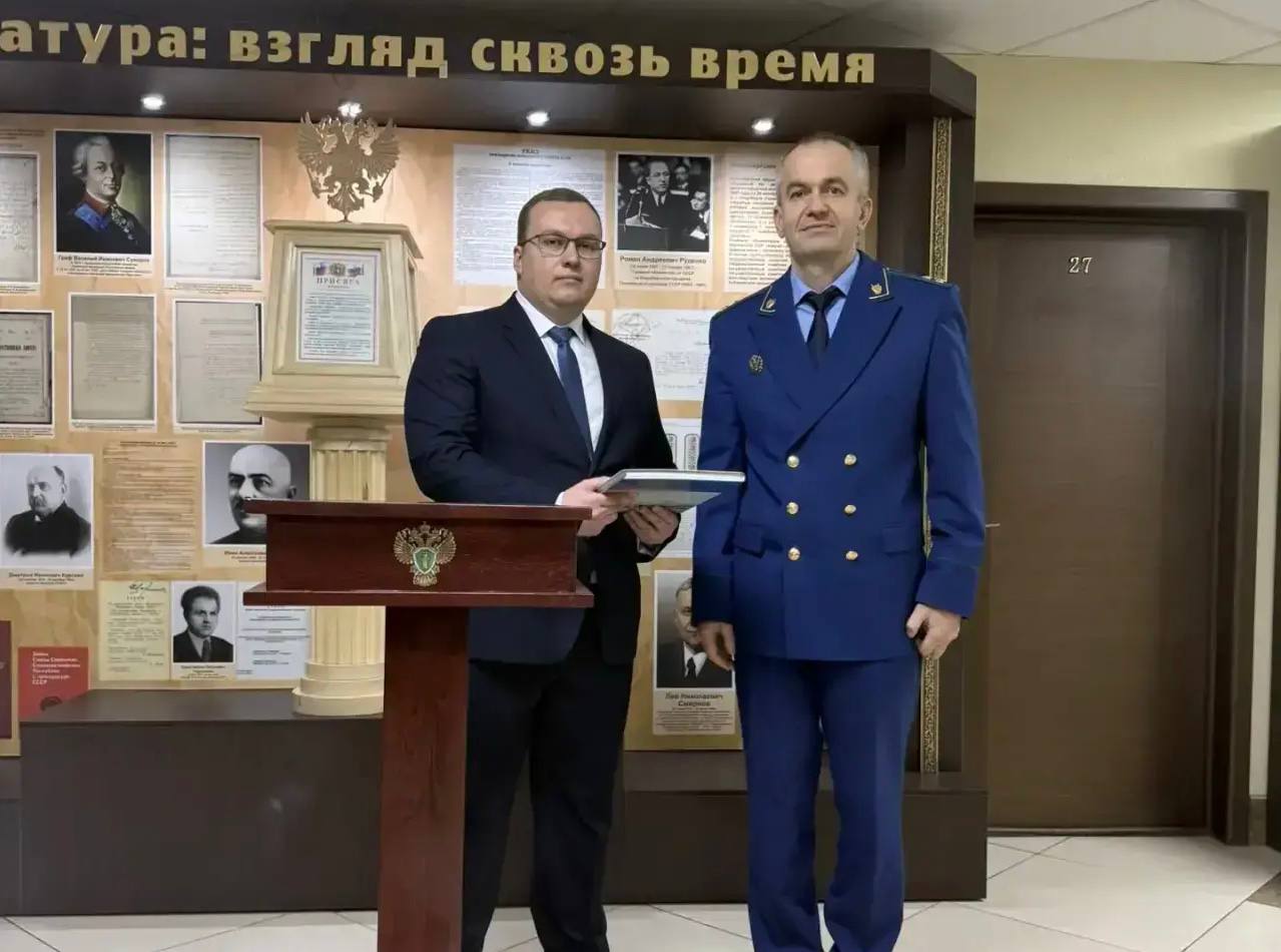 Молодые специалисты органов прокуратуры Калининградской области приняли Присягу прокурора