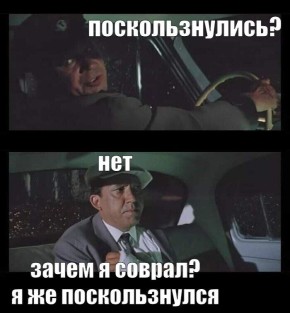 В Калининграде за сутки 90 человек сломали руки и ноги из-за гололёда