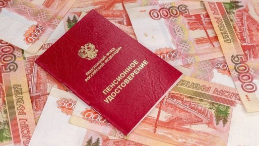 Больше справедливости для работающих пенсионеров: единоразовая выплата и ее смысл