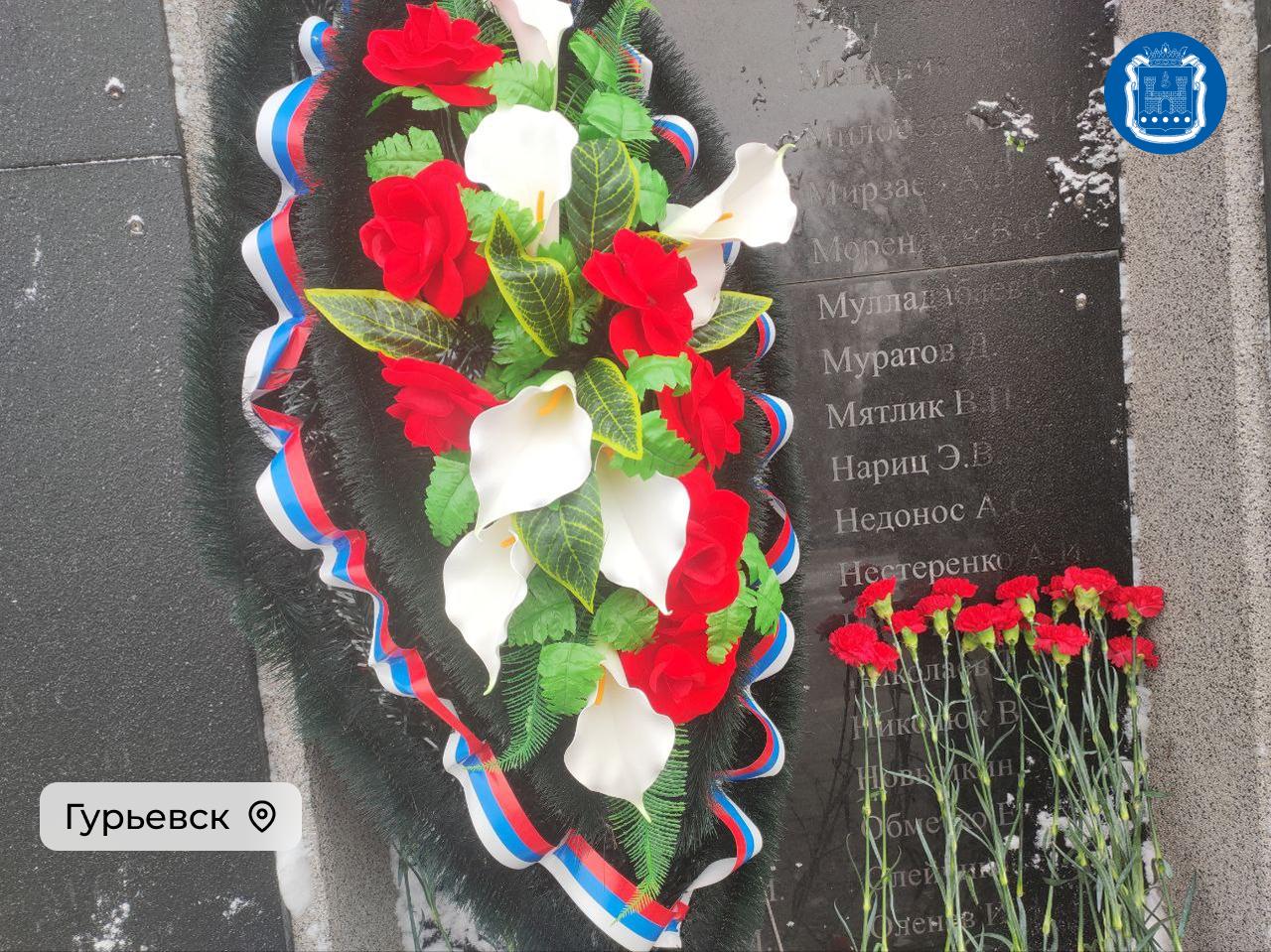 В посёлке Железнодорожном и Гурьевске отметили 81-ю годовщину штурмов Гердауена и Нойхаузена В посёлке Железнодорожном и Гурьевске отметили 81-ю годовщину штурмов Гердауена и Нойхаузена