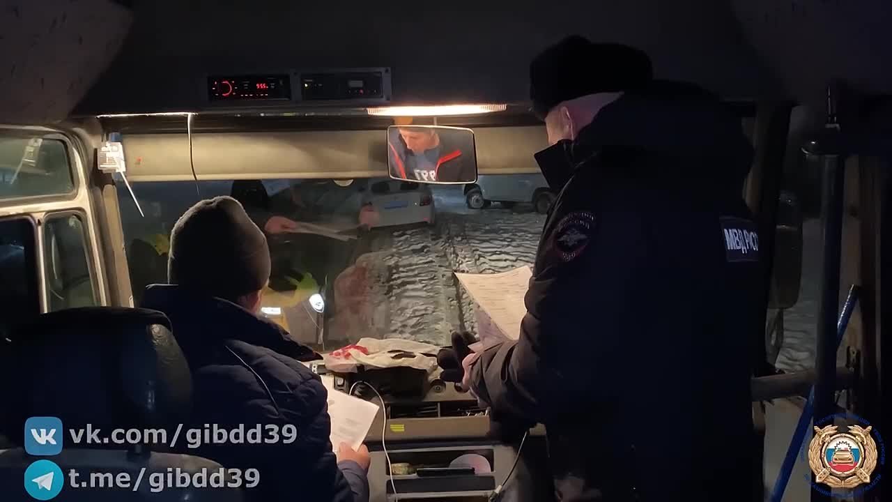 Сотрудники Центра ДиТН ПБДД ГИБДД УМВД России по Калининградской области и ОБ ДПС ГИБДД УМВД России по Калининградской области проводят проверки пассажирских перевозок