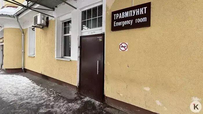 В Калининграде — новый пик травматизма из-за гололёда, число пострадавших за сутки приближается к 100