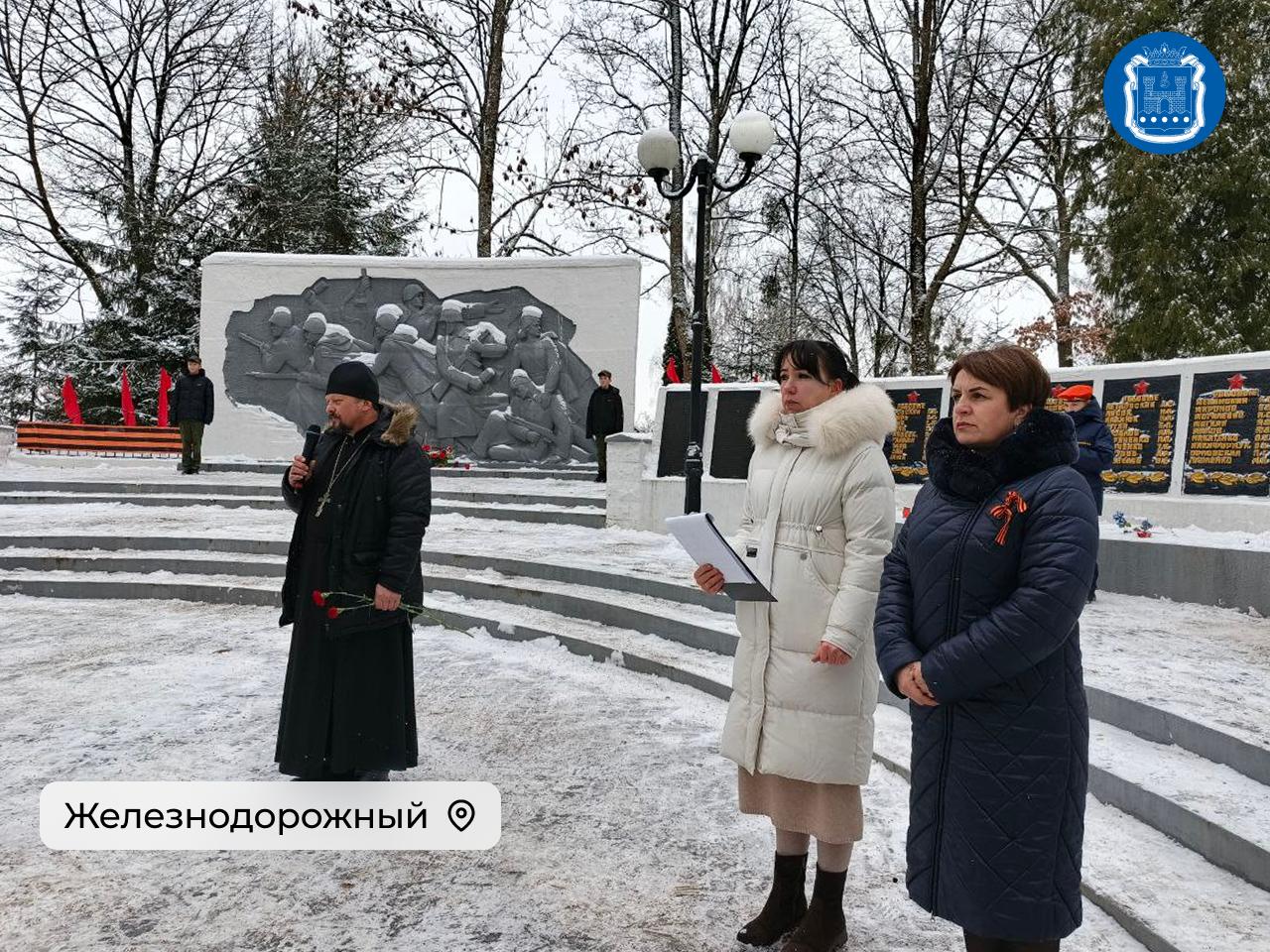 В посёлке Железнодорожном и Гурьевске отметили 81-ю годовщину штурмов Гердауена и Нойхаузена В посёлке Железнодорожном и Гурьевске отметили 81-ю годовщину штурмов Гердауена и Нойхаузена