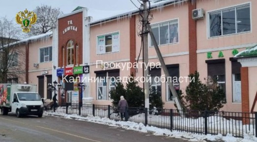 По иску прокурора Багратионовского района в пользу пенсионерки взыскана компенсация морального вреда, причиненного в результате падения на тротуаре