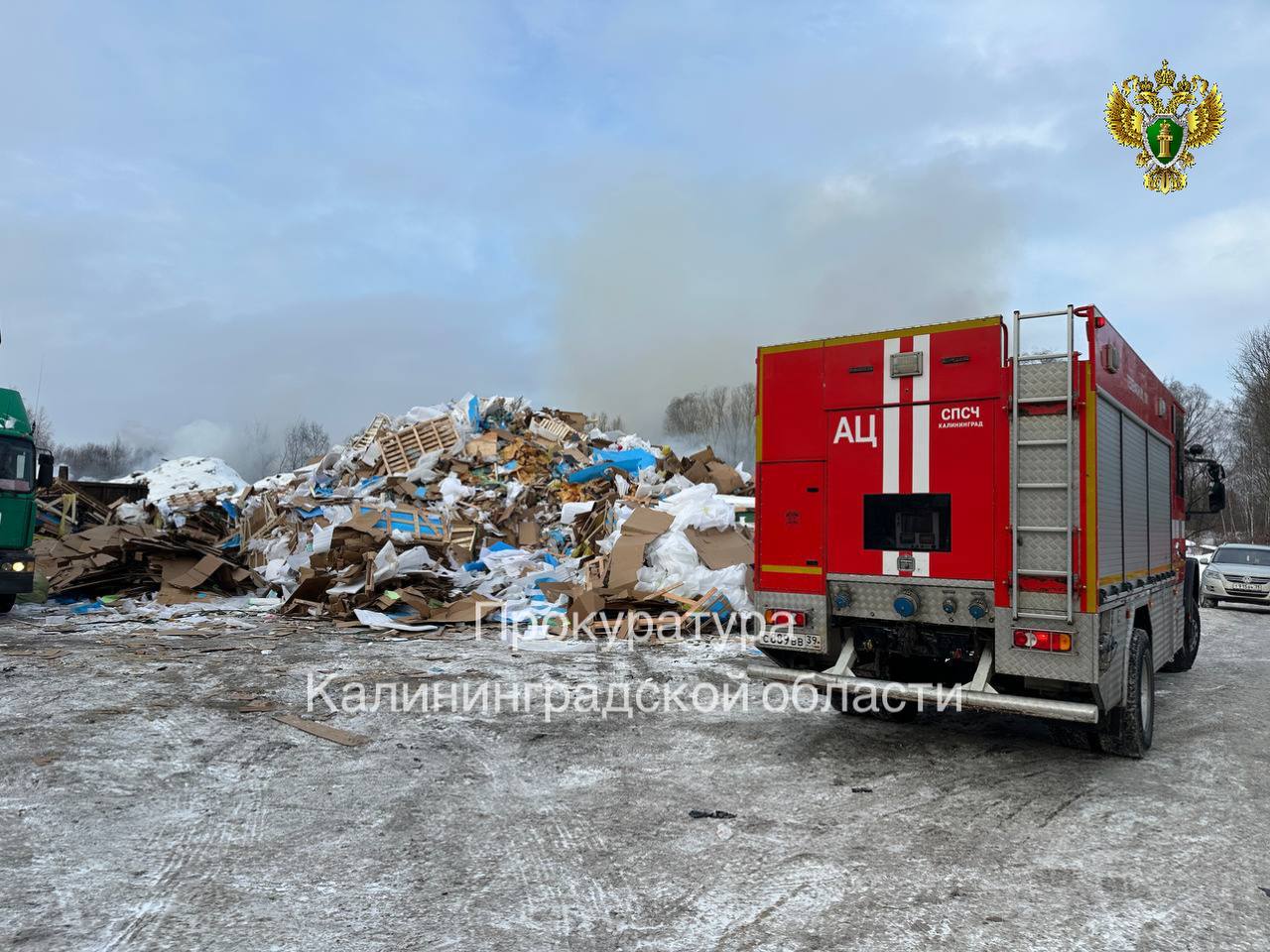 Природоохранная прокуратура проводит проверку по факту возгорания на объекте обработки отходов в Калининграде