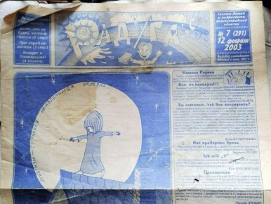 «Всю ничтожную зарплату он тратил на издание детской газеты»: калининградцы прощаются с Сергеем Большаковым