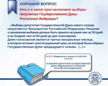 Облизбирком в мессенджере MAX ...