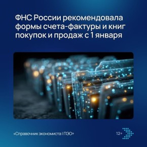 Изменения в Постановлении № 1137: что нужно знать сегодня