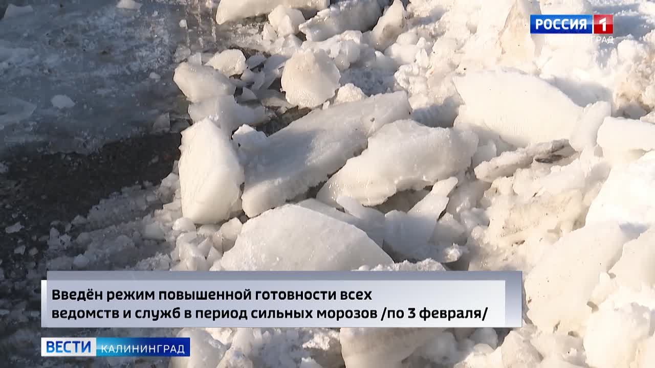 На востоке области сегодня утром - минус 21 градус