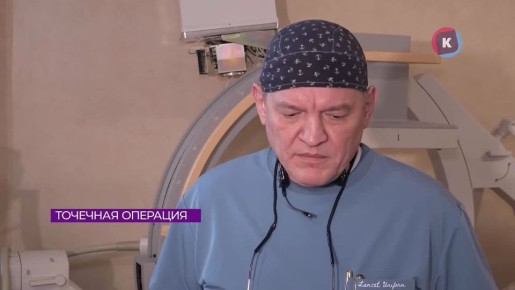 Счёт идёт на миллиметры: калининградские врачи выполнили редкое и сложное вмешательство