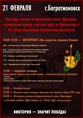 21 ������� � �������������� ��������� �������� ������� � ��������� ������-�������������� ����� ����������