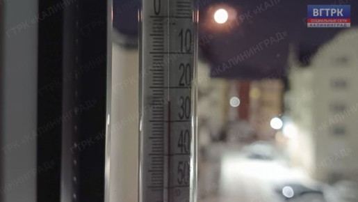 Самая холодная ночь в этом году