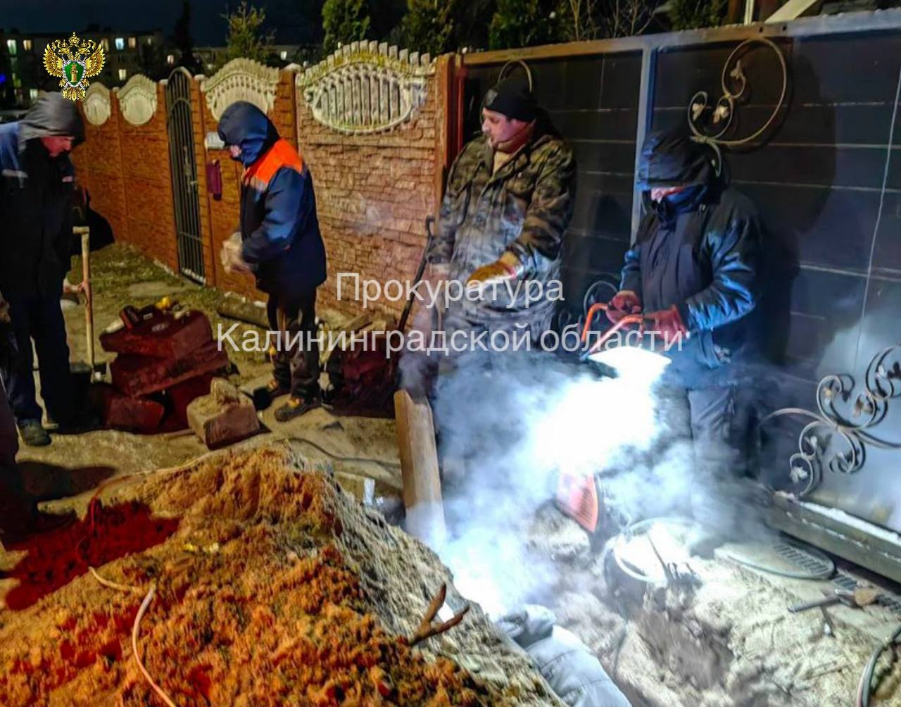 Прокуратура города Светлого контролирует ликвидацию последствий аварии на магистральных трубопроводах в микрорайоне Комсомольский Прокуратура города Светлого контролирует ликвидацию последствий аварии на магистральных трубопроводах в микрорайоне Комсомольский