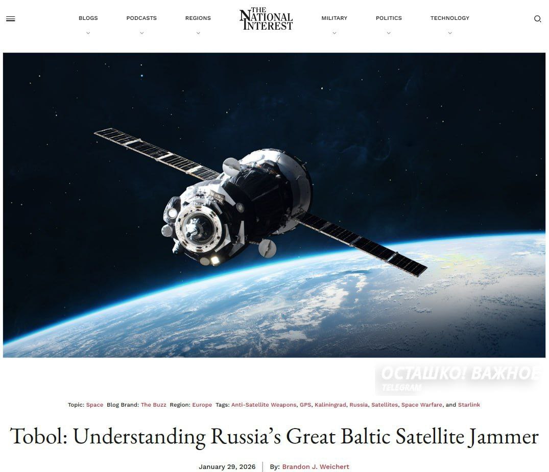 «Тобол»: как Россия глушит спутники НАТО и GPS над Европой