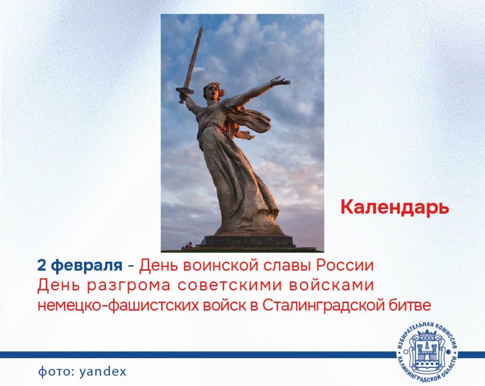 2 ������� � ���� �������� ����� ������ -���� �������� ���������� �������� �������-���������� ����� � �������������� ����� (1943 �.)