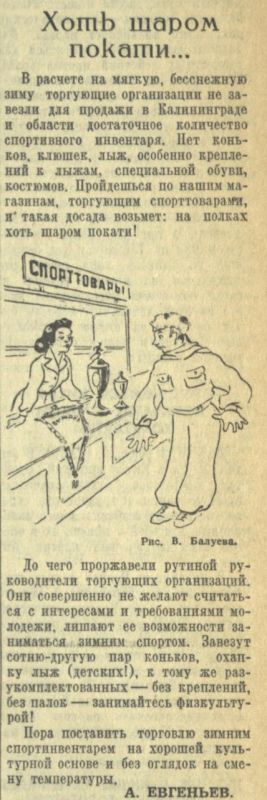 ����� ������ ����� � ������������ ��� ������������ 70 ��� �����